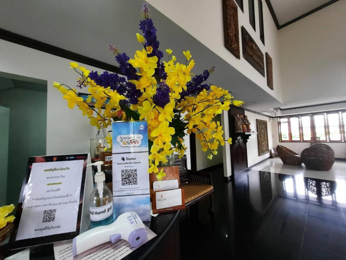 Ariya Inn Chiangrai Chiang Rai Exterior foto